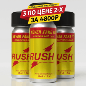 Rush Pocket X3